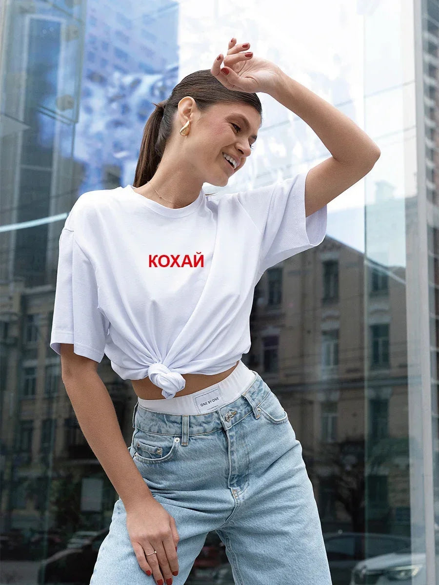 Кохай Women's T-Shirt Simple Design Summer Fashion