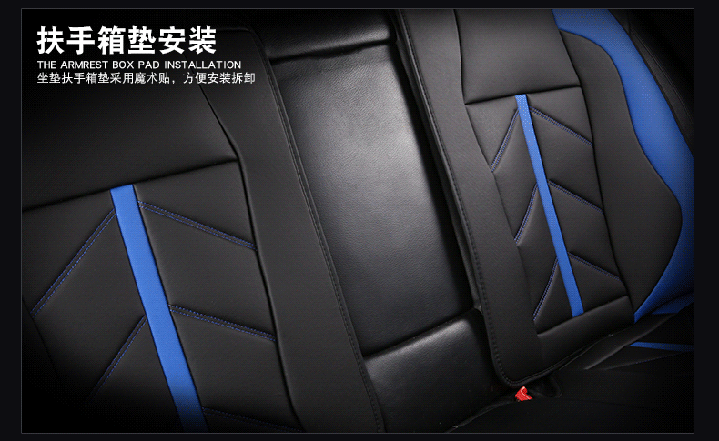 Leather Car Seat Covers For Polo Sedan Volkswagen