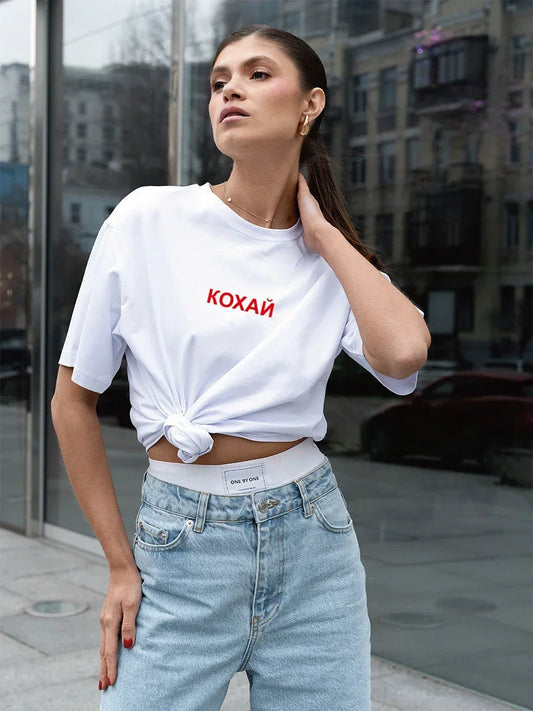 Кохай Women's T-Shirt Simple Design Summer Fashion