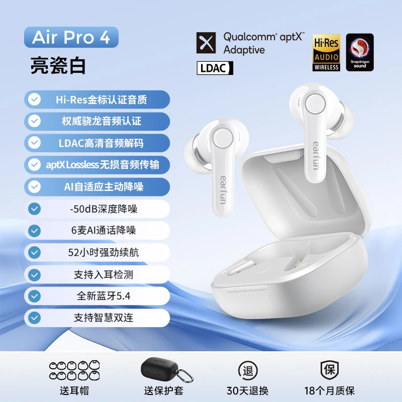 EarFun Air Pro 4 Wireless Earphone HI-FI Bluetooth5.4 Earphones