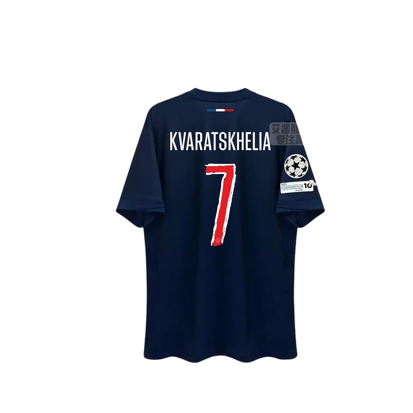Grand Paris PSG Champion Version Tops Short