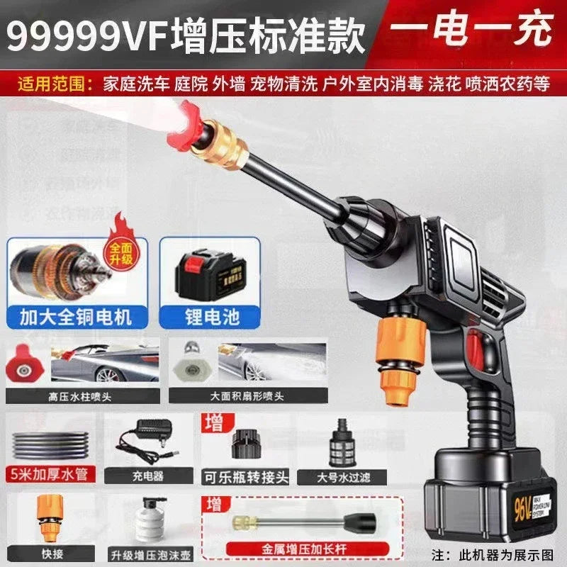 High Pressure Water Gun Wireless Car Washing Machine
