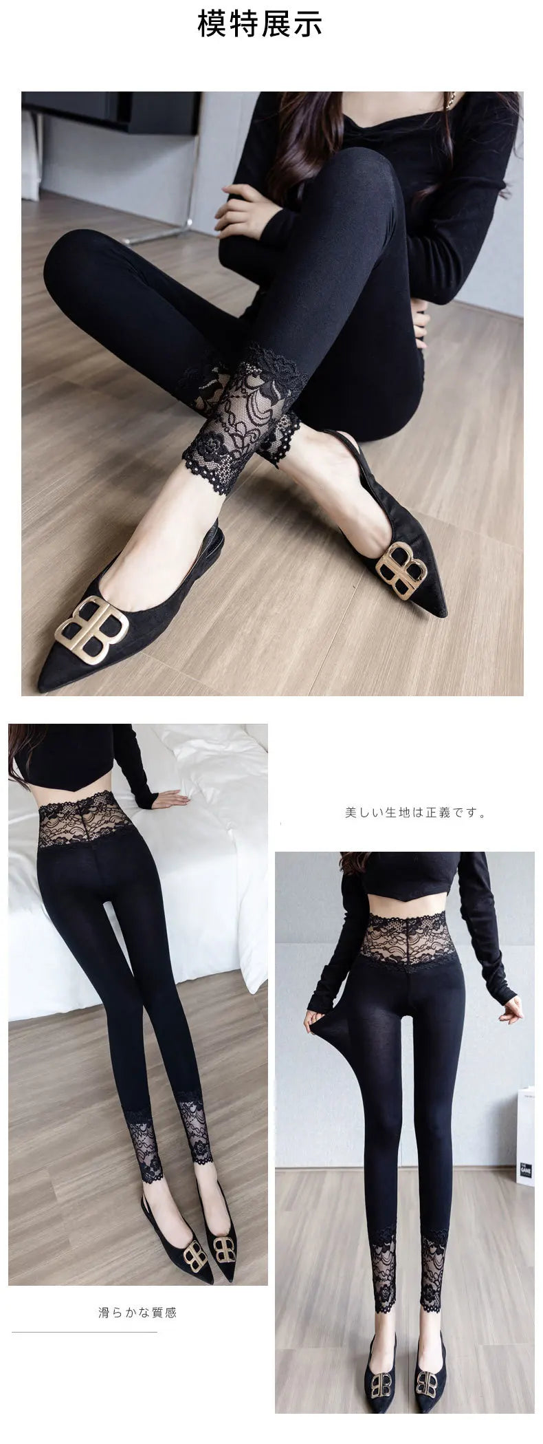 Women Leggings Lace High Waist 2025 Spring