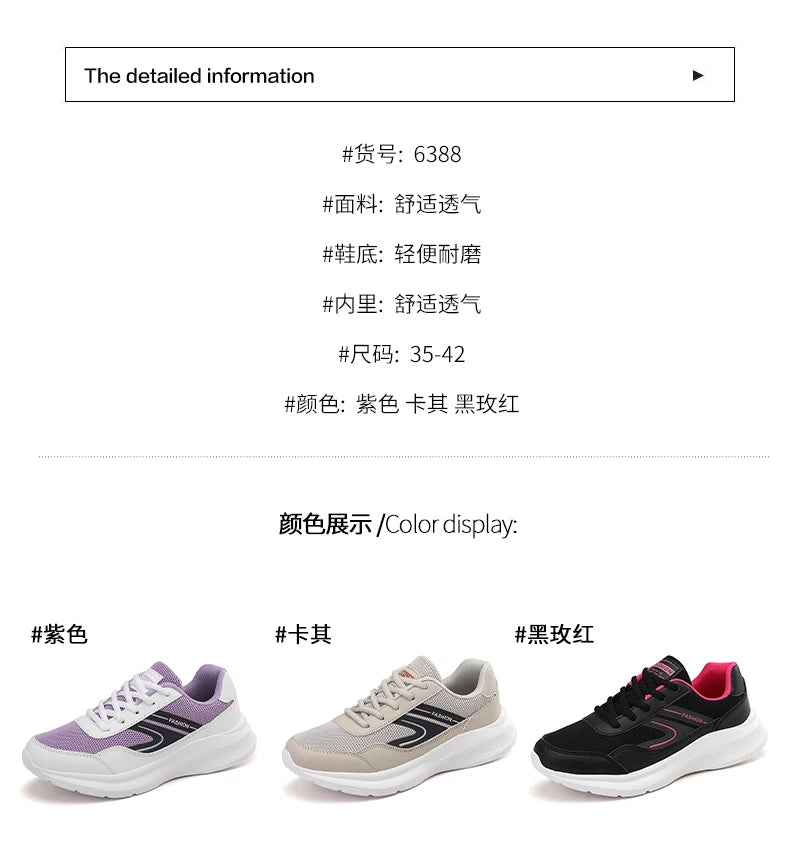 Sports shoes for women in spring and summer, lightweight,
