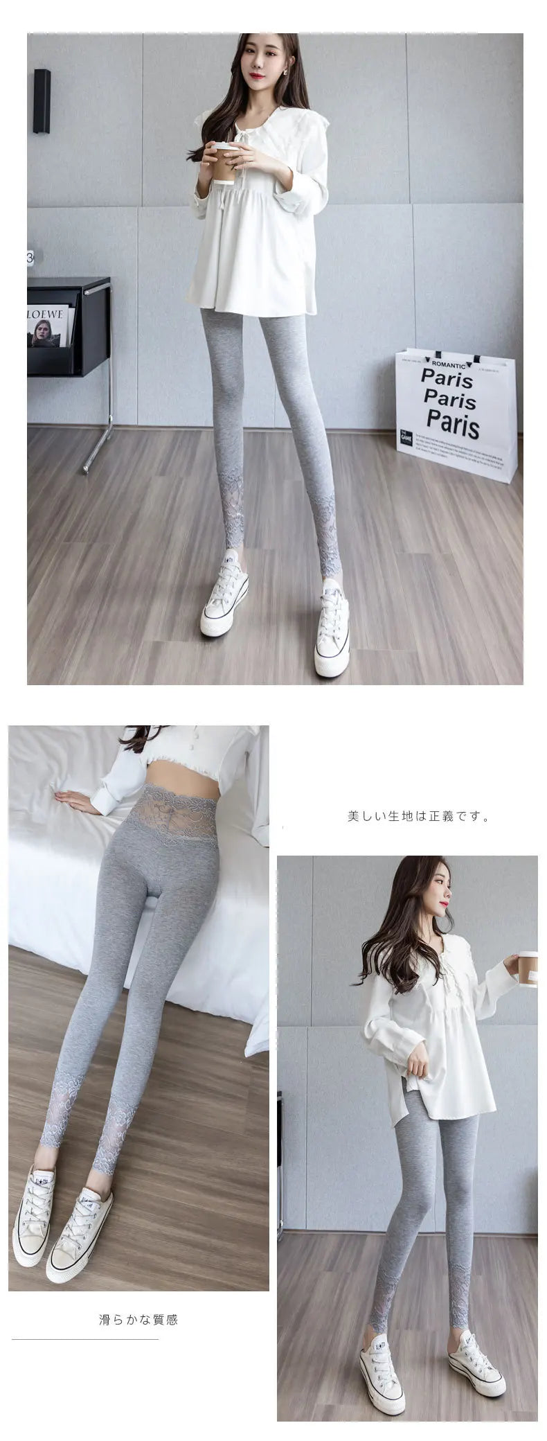 Women Leggings Lace High Waist 2025 Spring