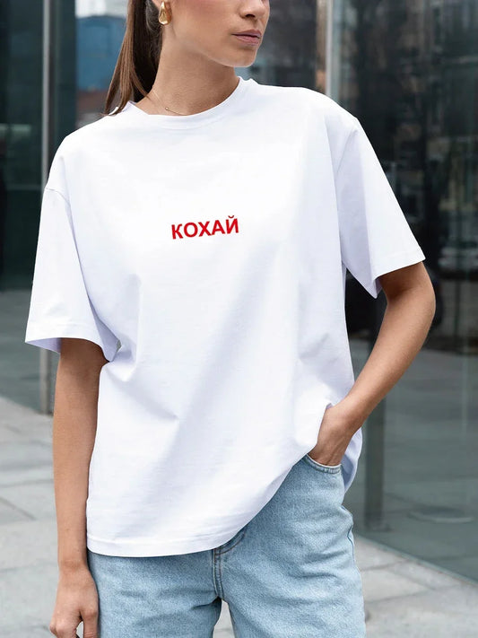 Кохай Women's T-Shirt Simple Design Summer Fashion