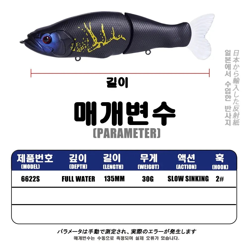Slow Sinking SwimBaits Fishing Lures 30G Whopper Vibration Soft Tail