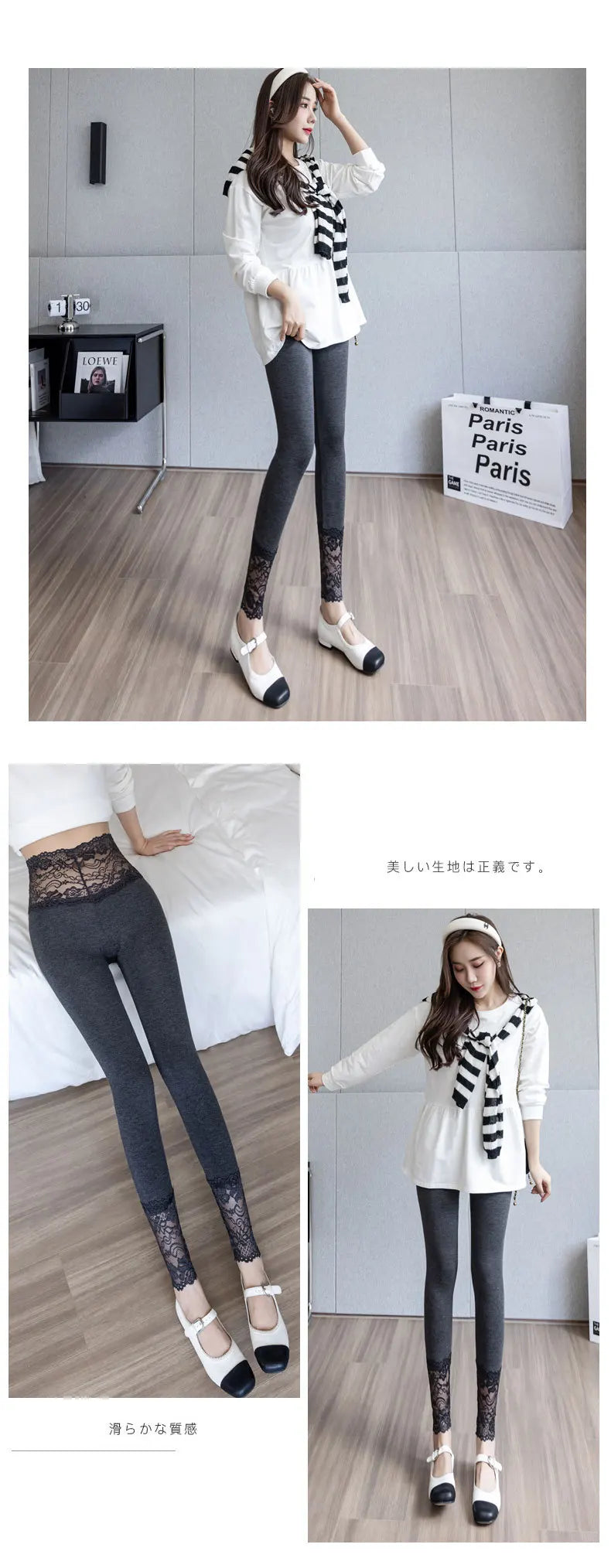 Women Leggings Lace High Waist 2025 Spring