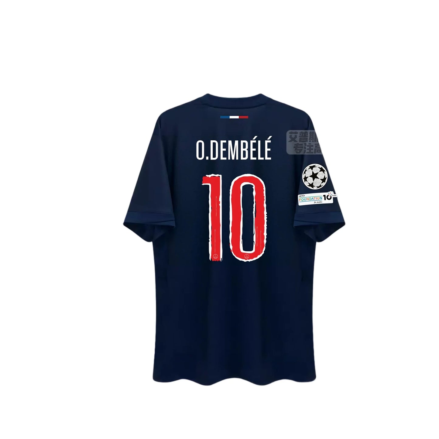 Grand Paris PSG Champion Version Tops Short
