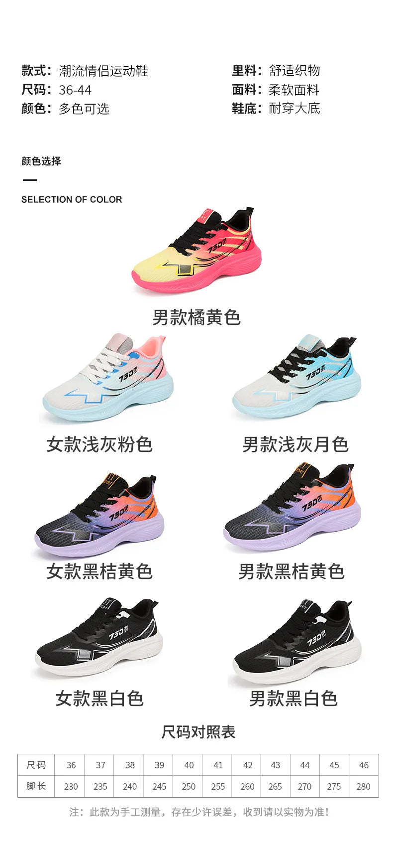 Sports shoes for women in spring new breathable and comfortable